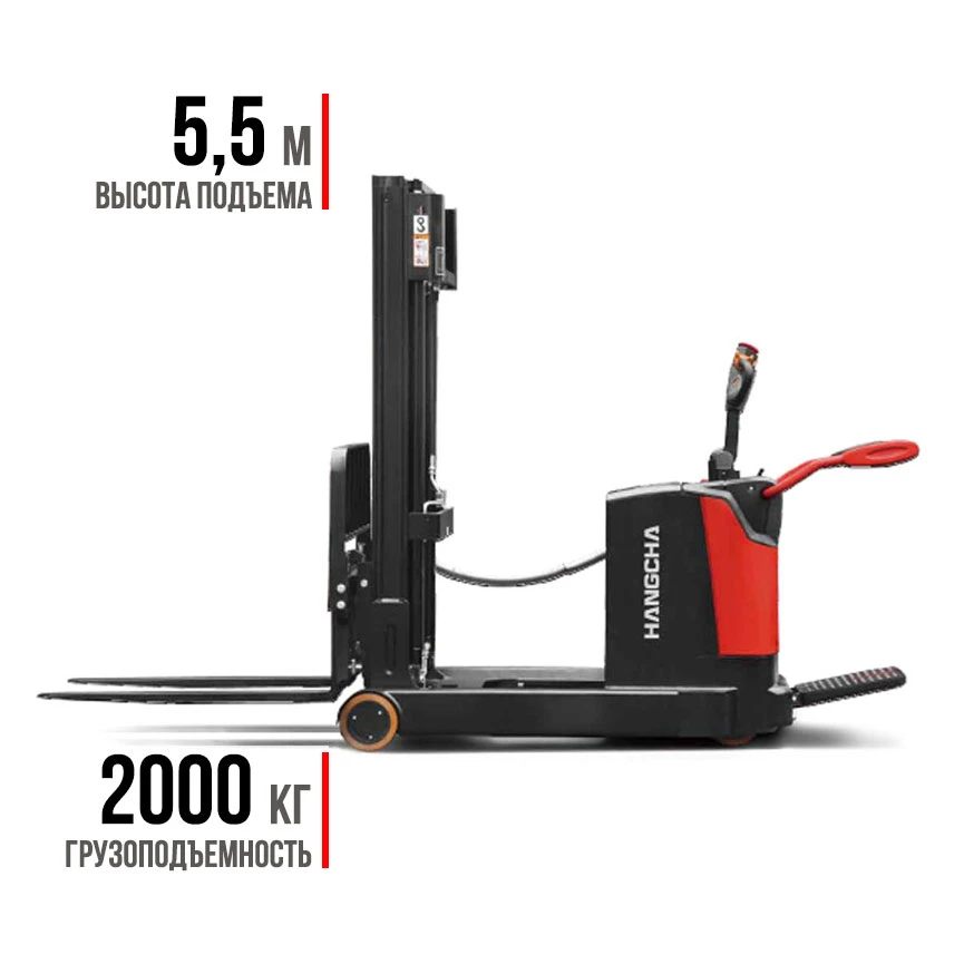 Штабелер с выдвижением мачты (ричтрак) HC CQDB20 AC1S